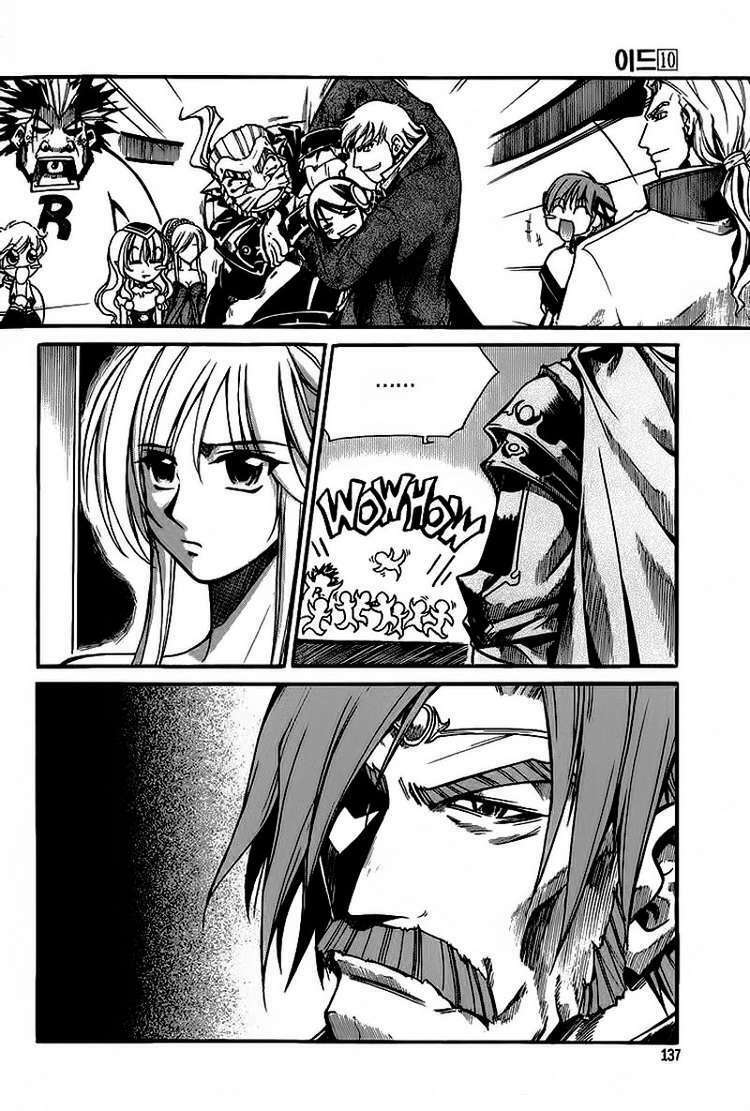 Id Chapter 64 - Trang 2