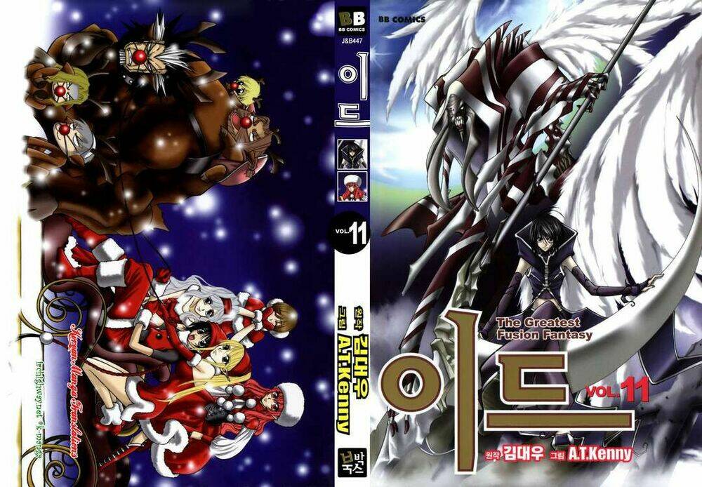 Id Chapter 67 - Trang 2