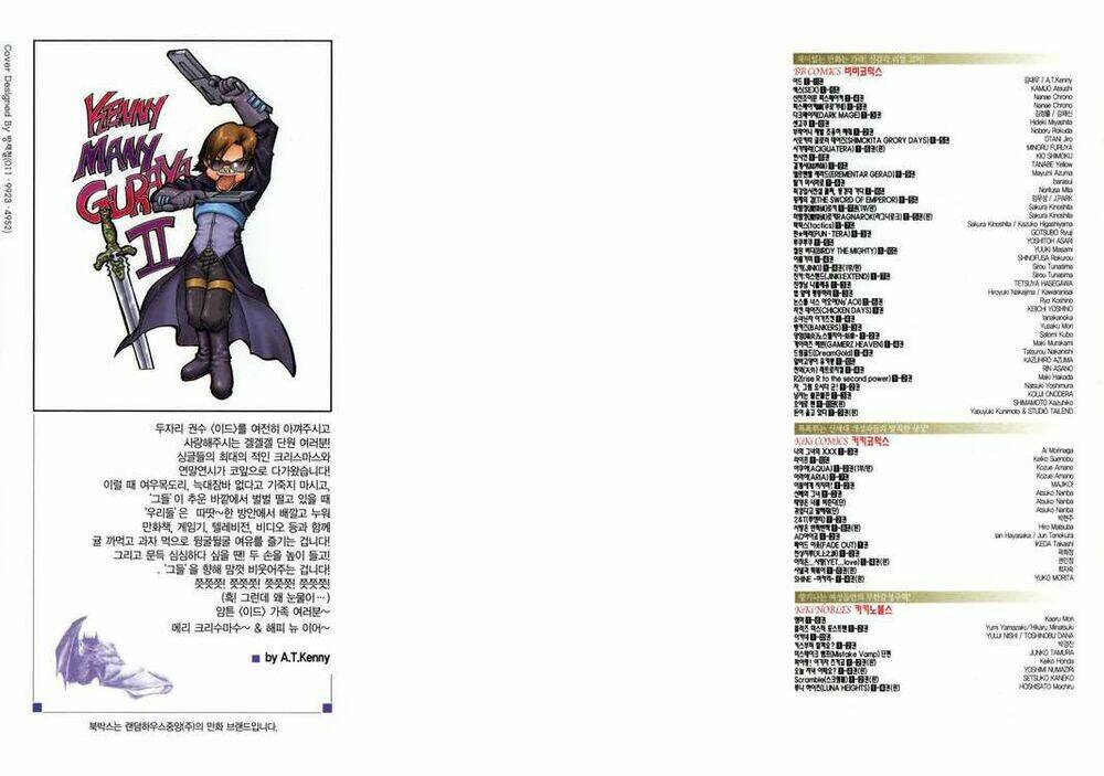 Id Chapter 67 - Trang 2