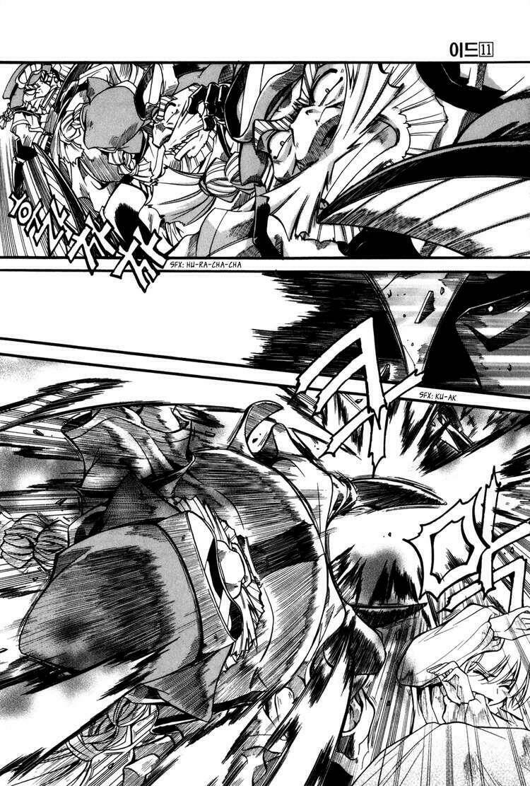 Id Chapter 69 - Trang 2