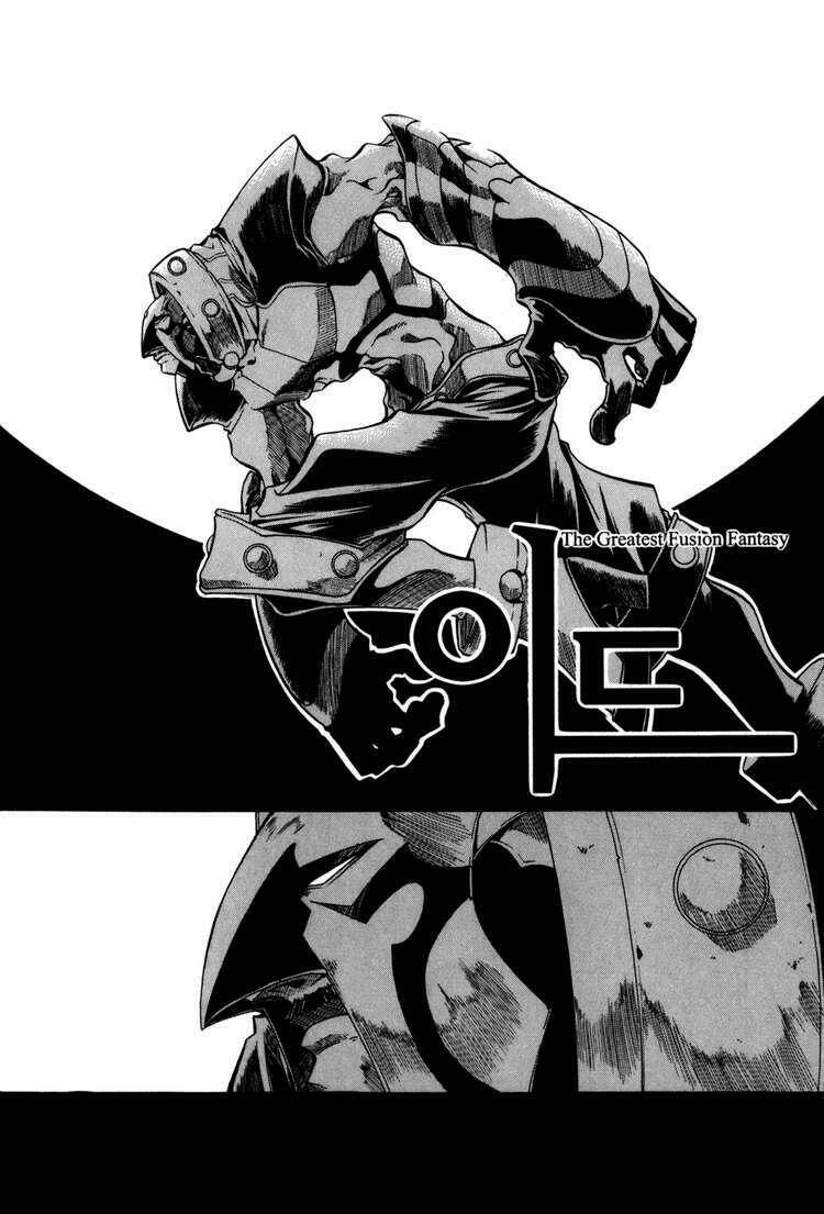 Id Chapter 69 - Trang 2