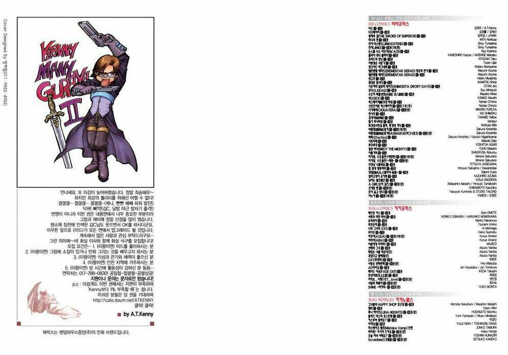 Id Chapter 74 - Trang 2