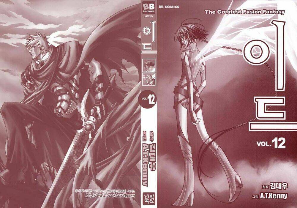 Id Chapter 74 - Trang 2