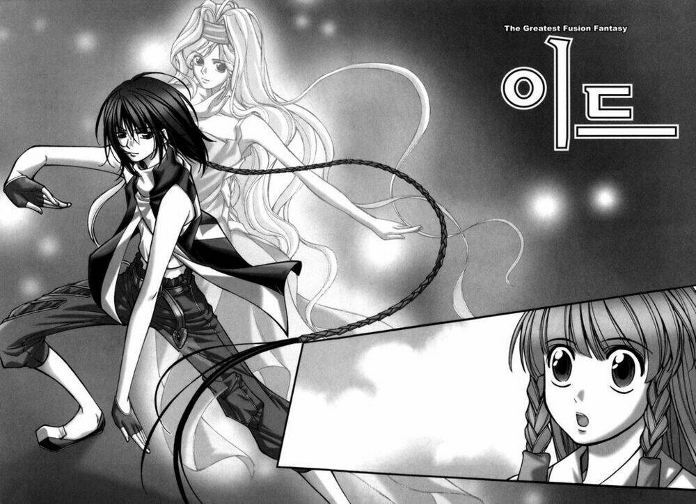 Id Chapter 75 - Trang 2