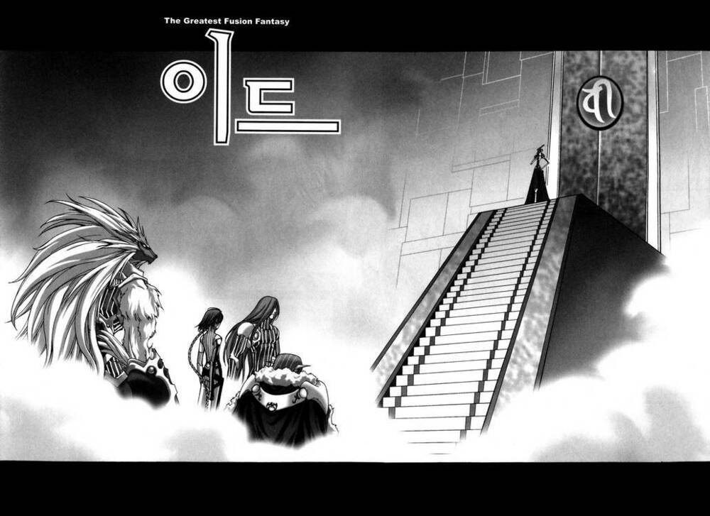 Id Chapter 78 - Trang 2