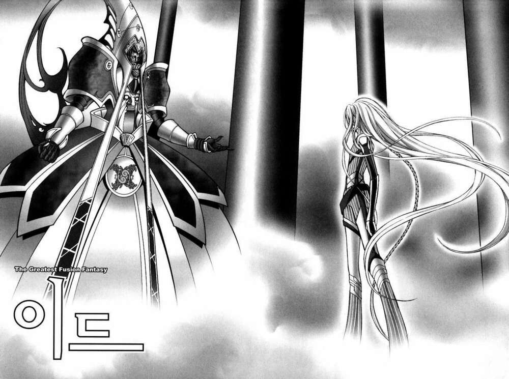 Id Chapter 81 - Trang 2