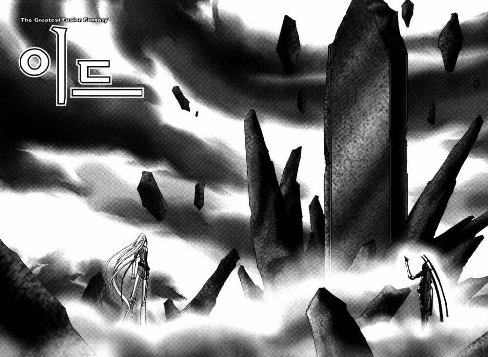 Id Chapter 83 - Trang 2