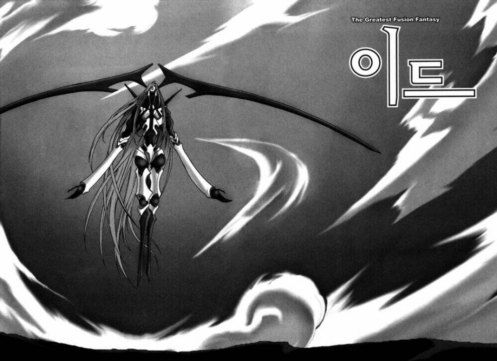 Id Chapter 83 - Trang 2