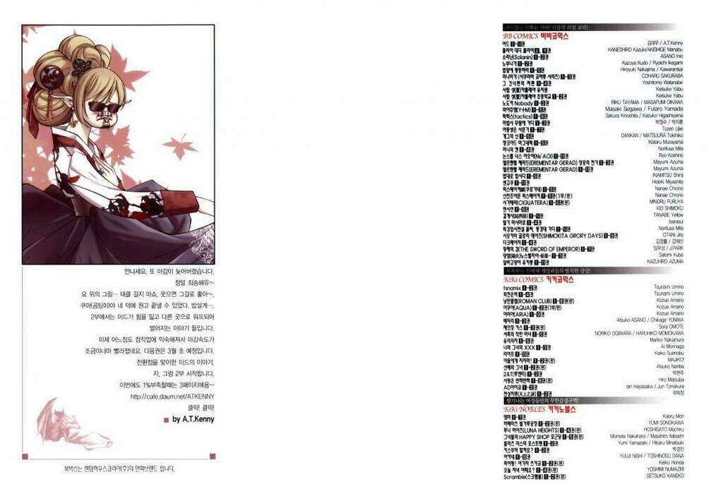 Id Chapter 87 - Trang 2