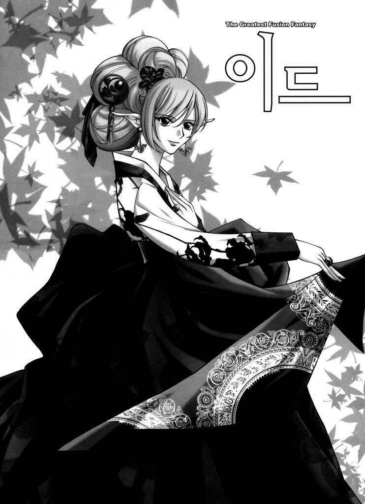 Id Chapter 87 - Trang 2