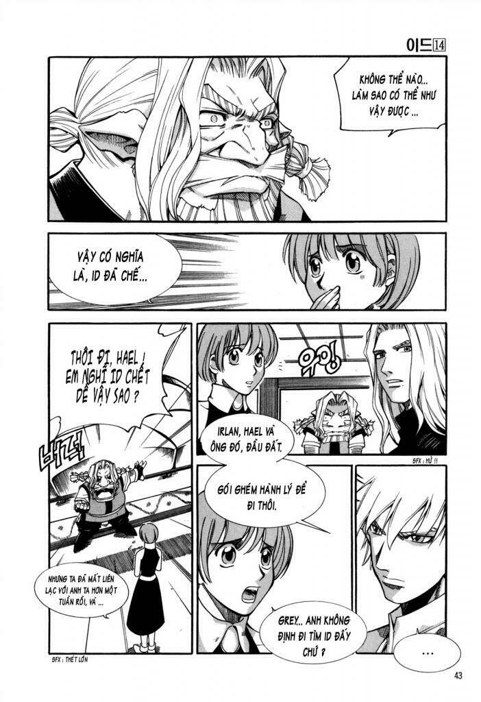 Id Chapter 88 - Trang 2