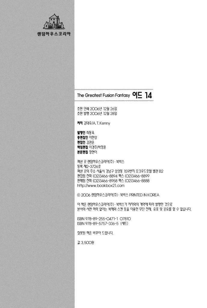 Id Chapter 92 - Trang 2