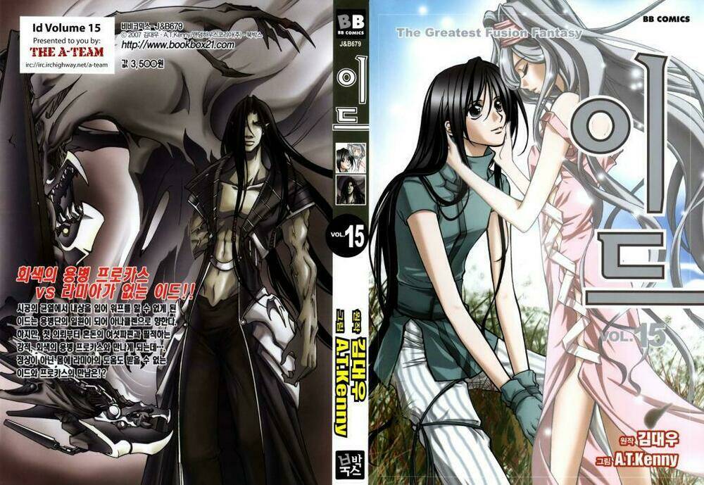 Id Chapter 93 - Trang 2