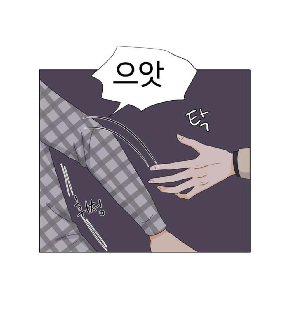 Idol Và Sếp Em Yêu Ai? Chapter 21 - Trang 2