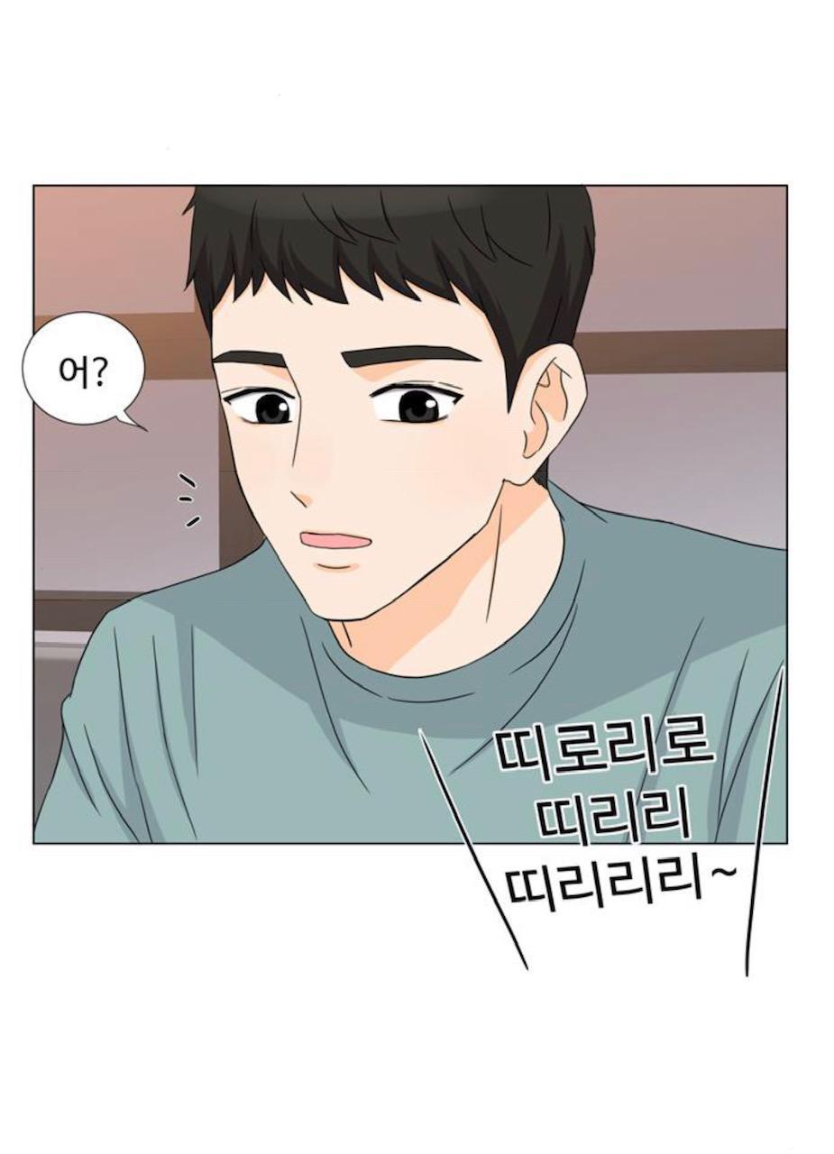 Idol Và Sếp Em Yêu Ai? Chapter 32 - Trang 2