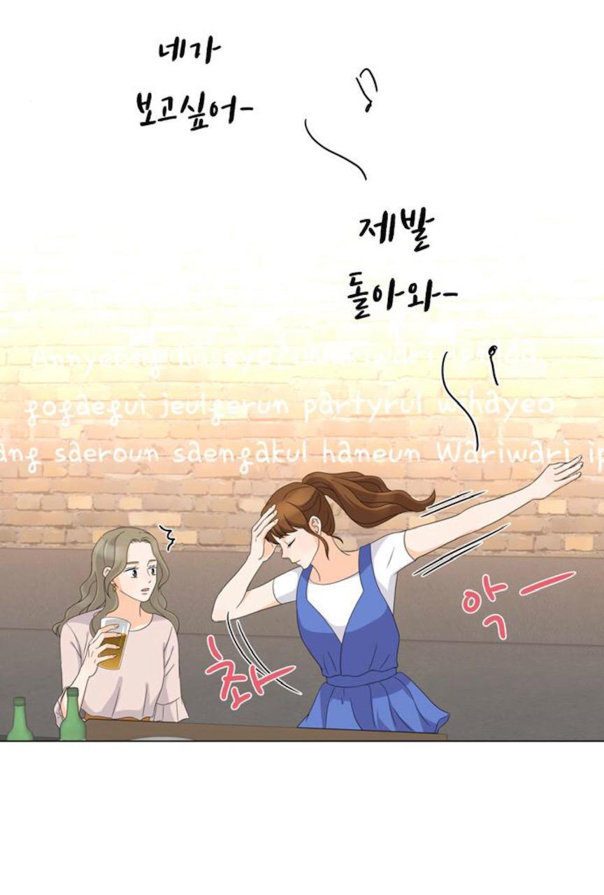 Idol Và Sếp Em Yêu Ai? Chapter 44 - Trang 2