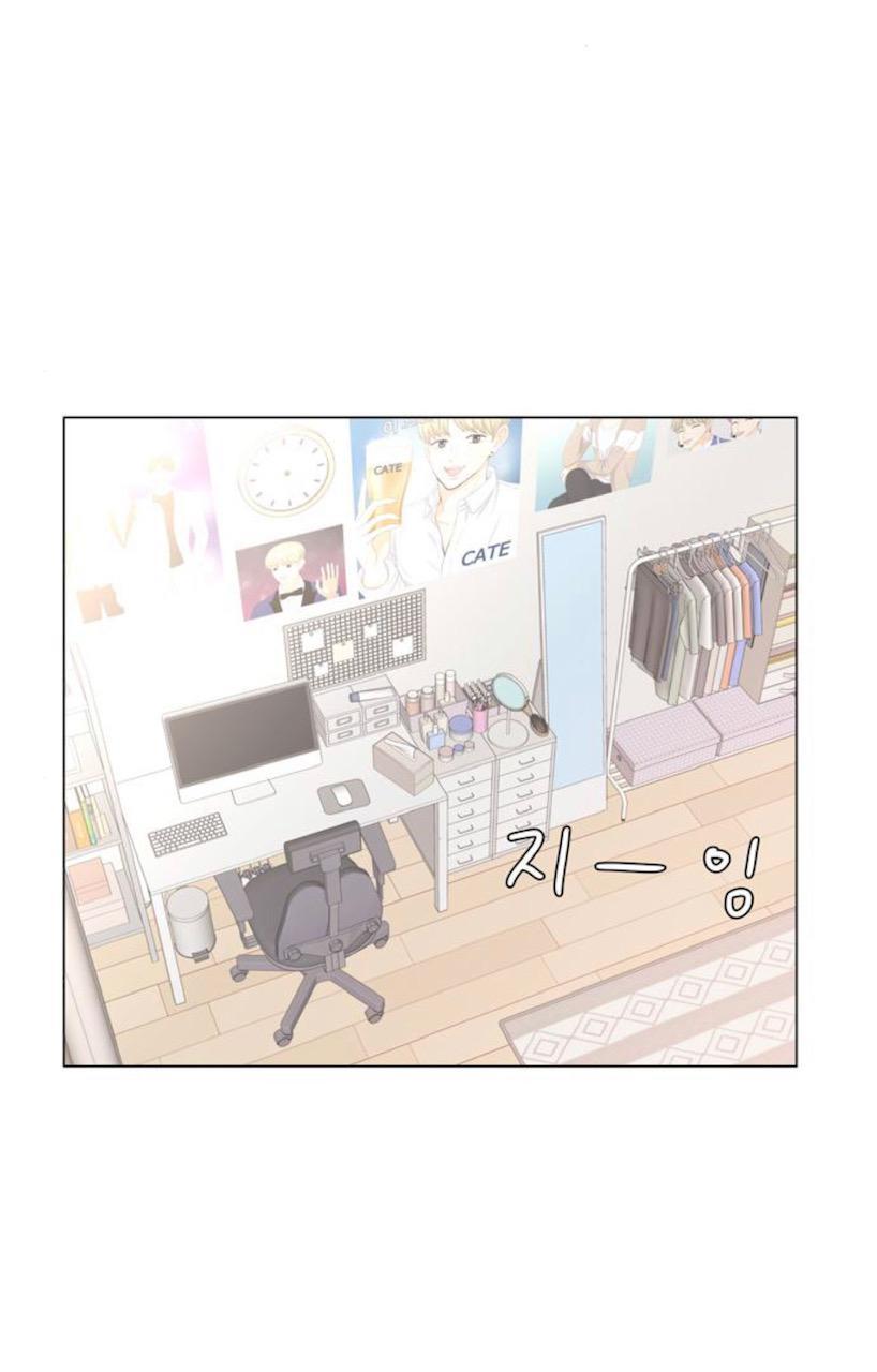 Idol Và Sếp Em Yêu Ai? Chapter 47 - Trang 2