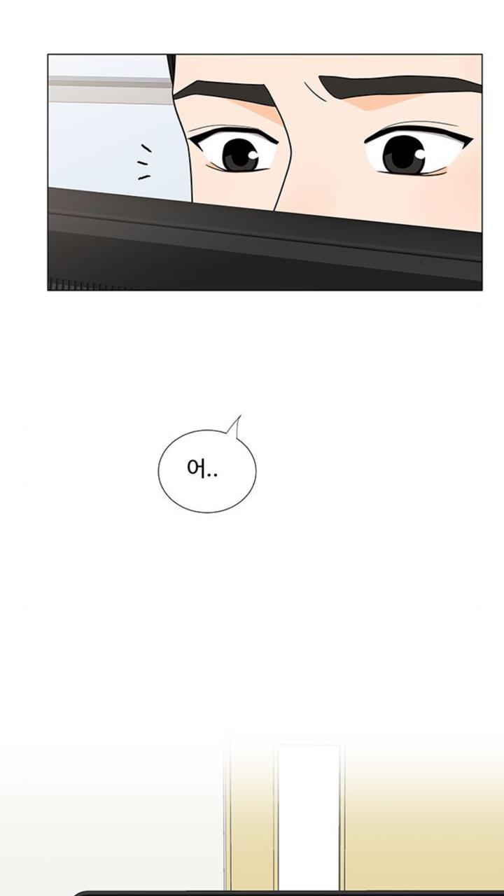 Idol Và Sếp Em Yêu Ai? Chapter 80 - Trang 2