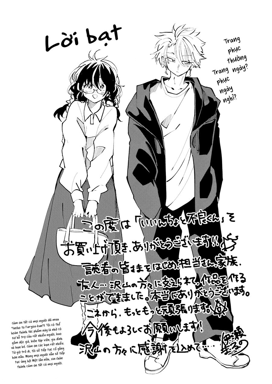 Iincho To Furyou-Kun Chapter 15.5 - Trang 2