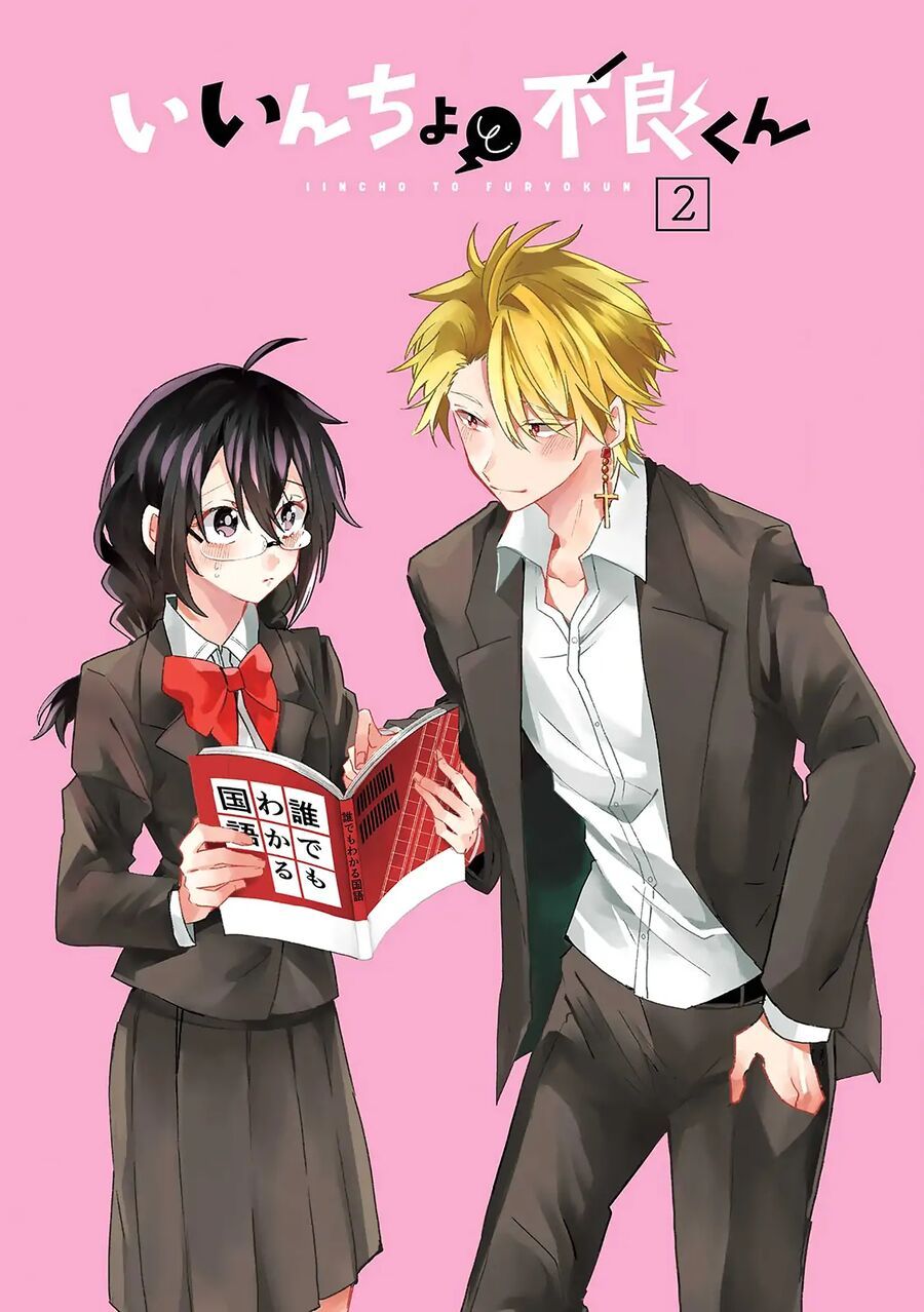 Iincho To Furyou-Kun Chapter 16 - Trang 2