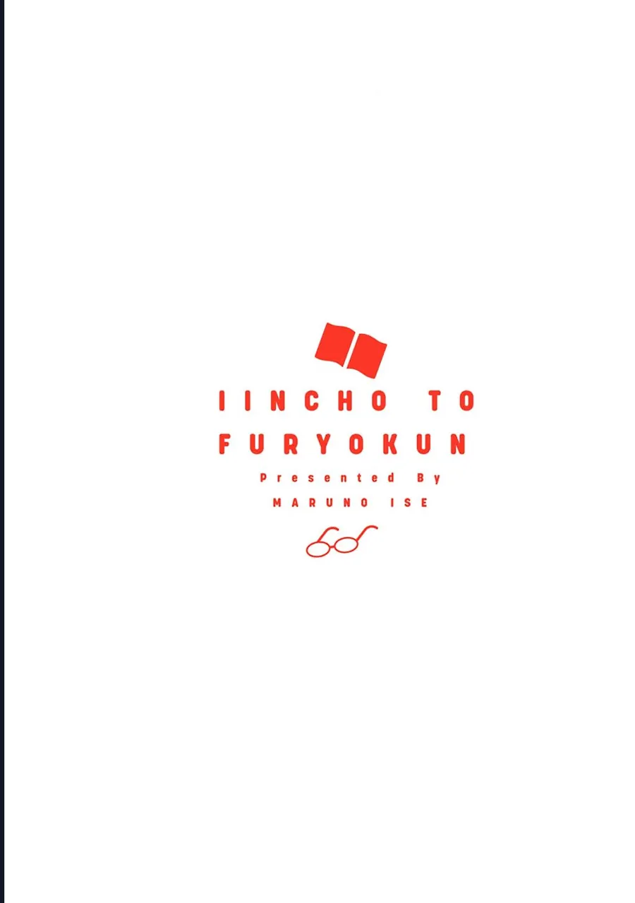 Iincho To Furyou-Kun Chapter 30 - Trang 2
