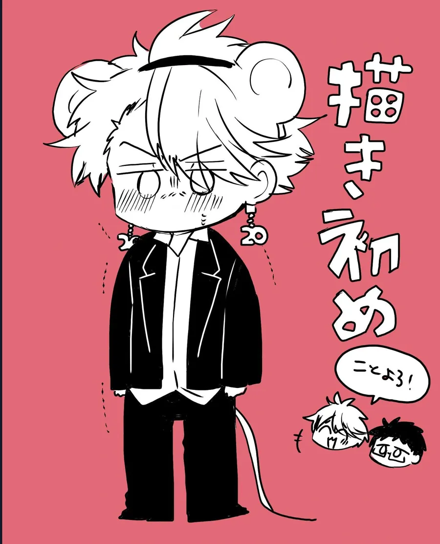 Iincho To Furyou-Kun Chapter 31 - Trang 2