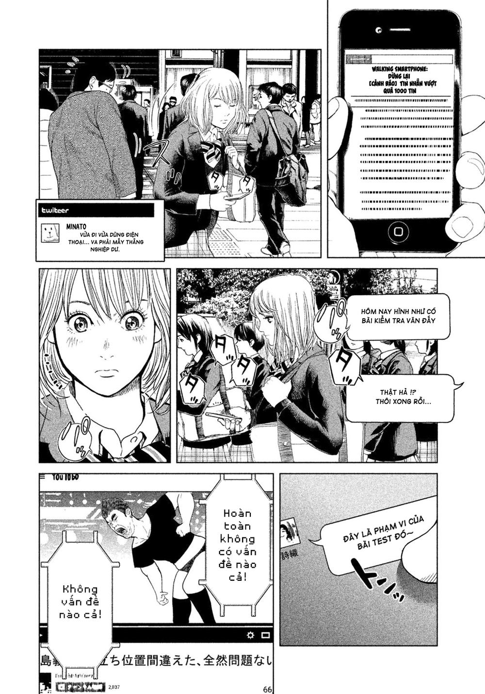 Ikenie Touhyou Chapter 1 - Trang 2