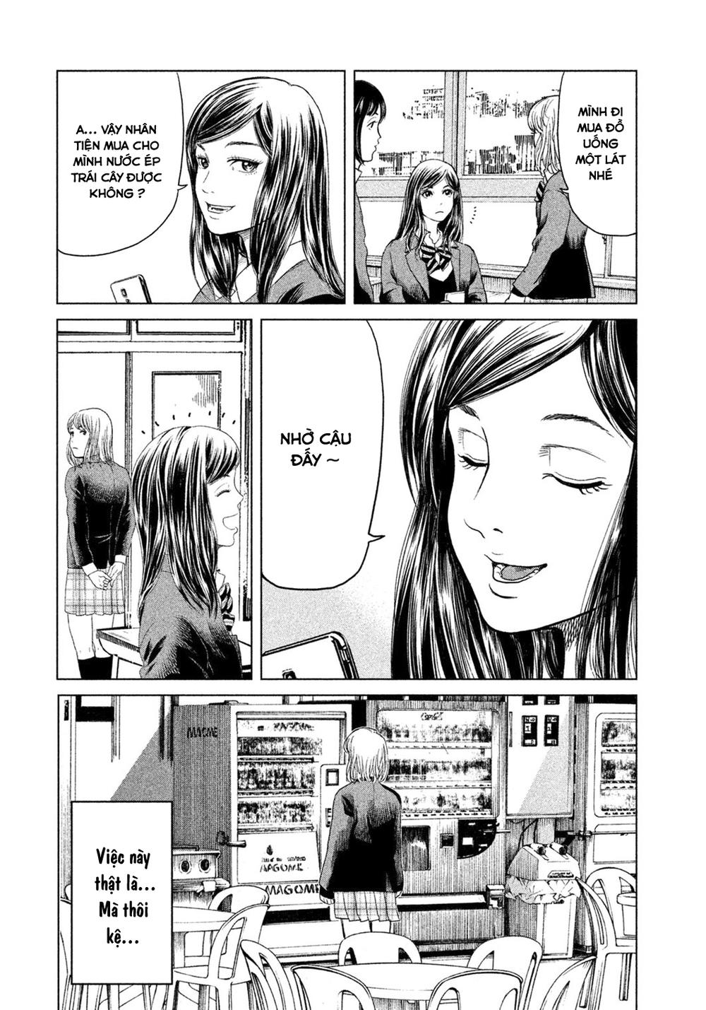 Ikenie Touhyou Chapter 1 - Trang 2