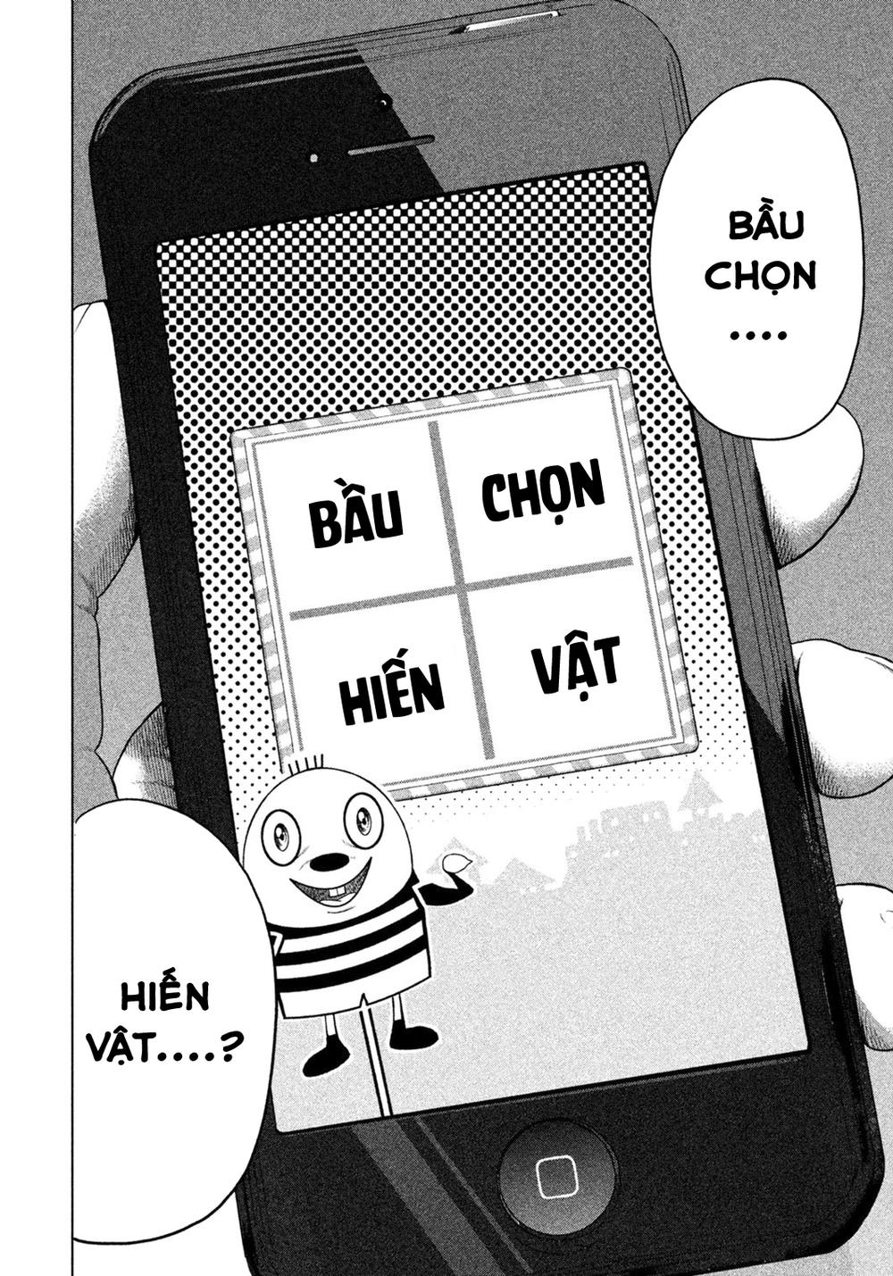 Ikenie Touhyou Chapter 1 - Trang 2