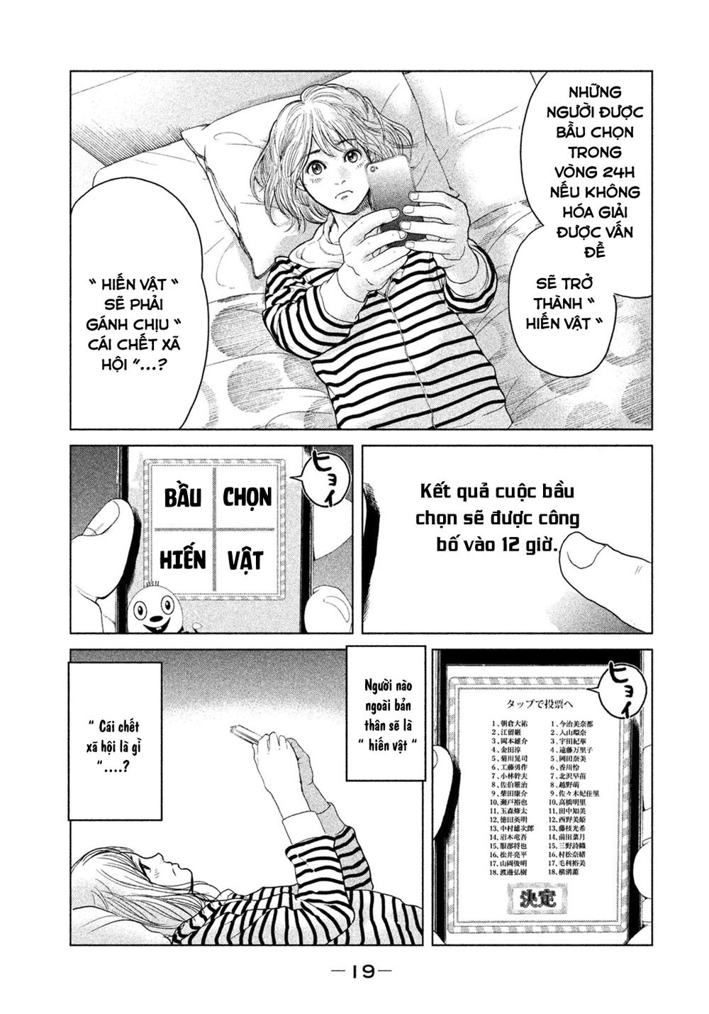 Ikenie Touhyou Chapter 1 - Trang 2