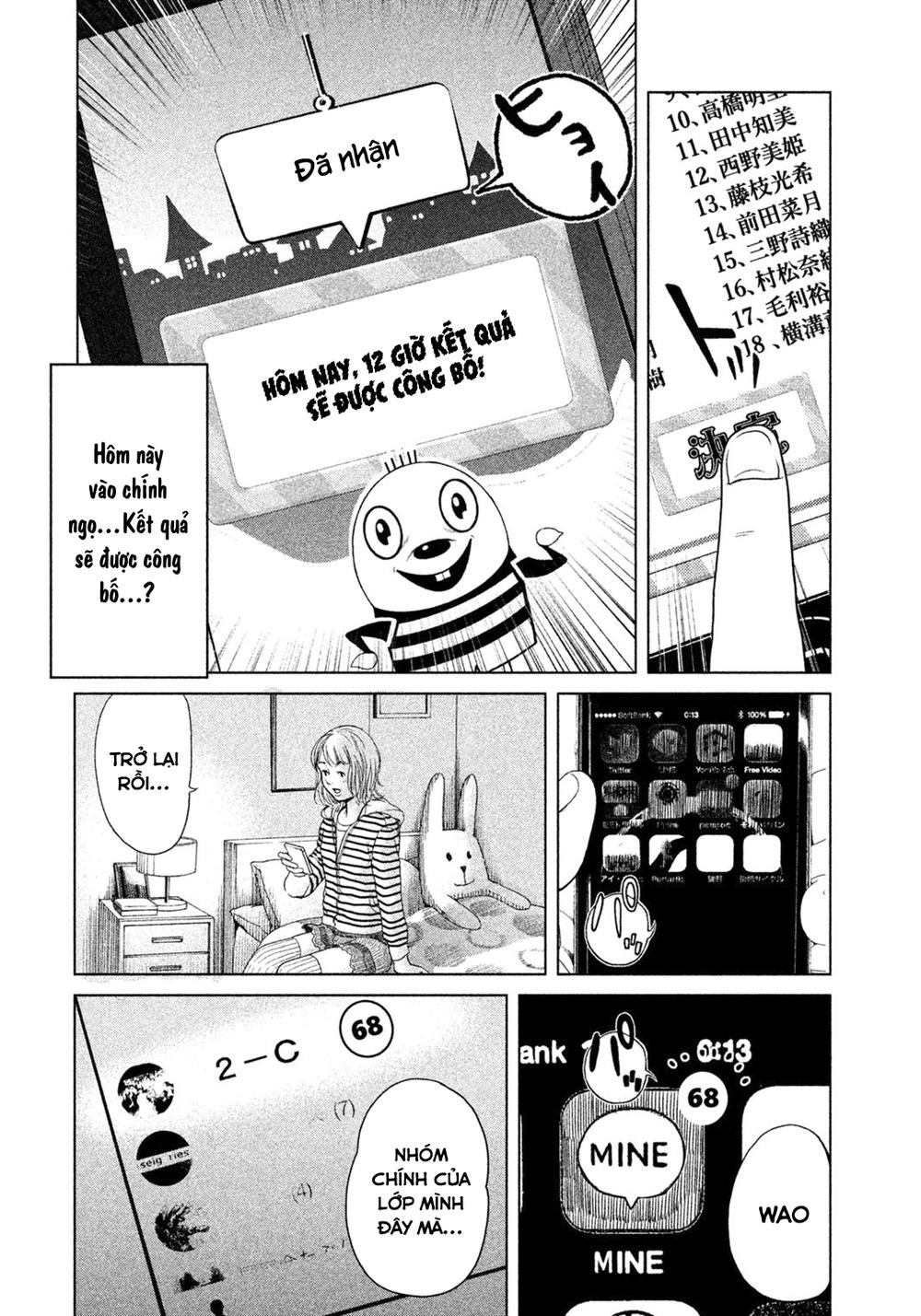 Ikenie Touhyou Chapter 1 - Trang 2