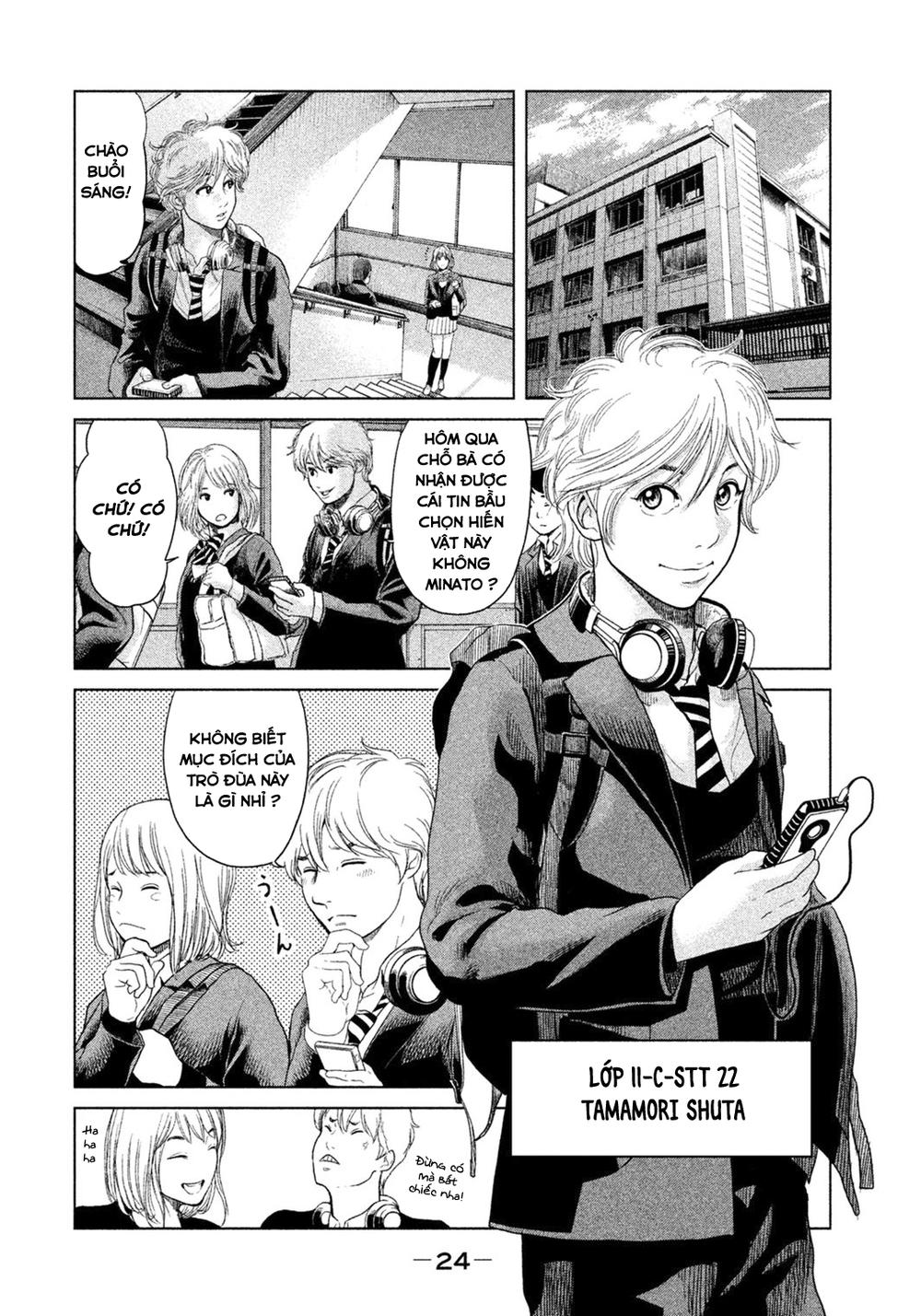 Ikenie Touhyou Chapter 1 - Trang 2