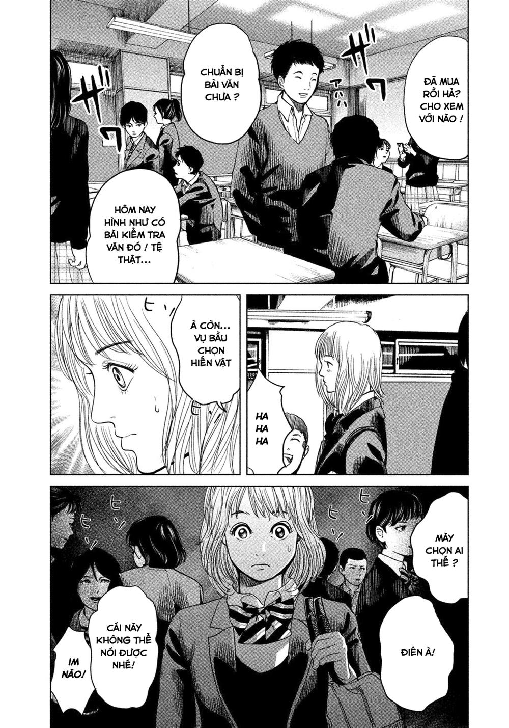 Ikenie Touhyou Chapter 1 - Trang 2