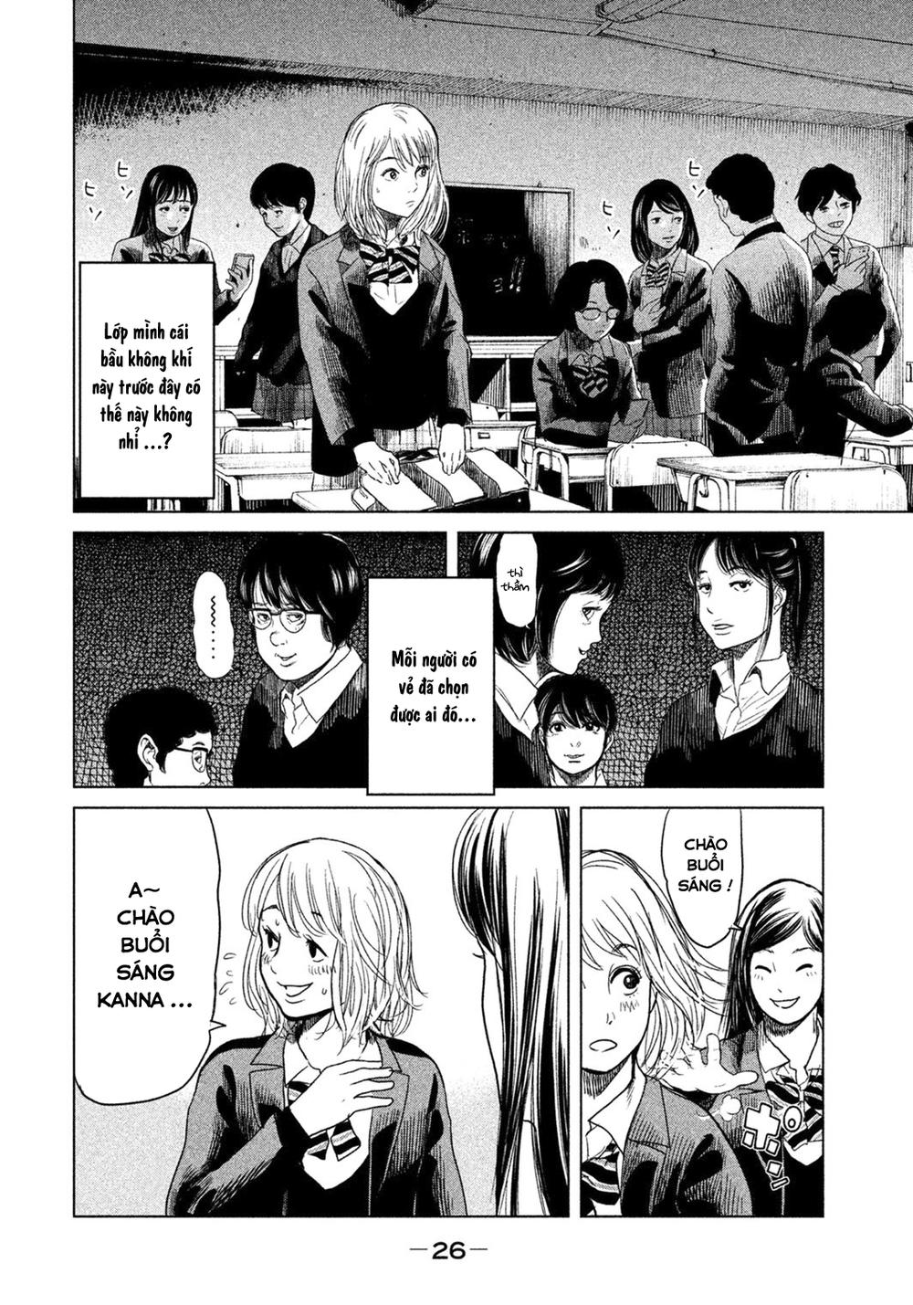 Ikenie Touhyou Chapter 1 - Trang 2