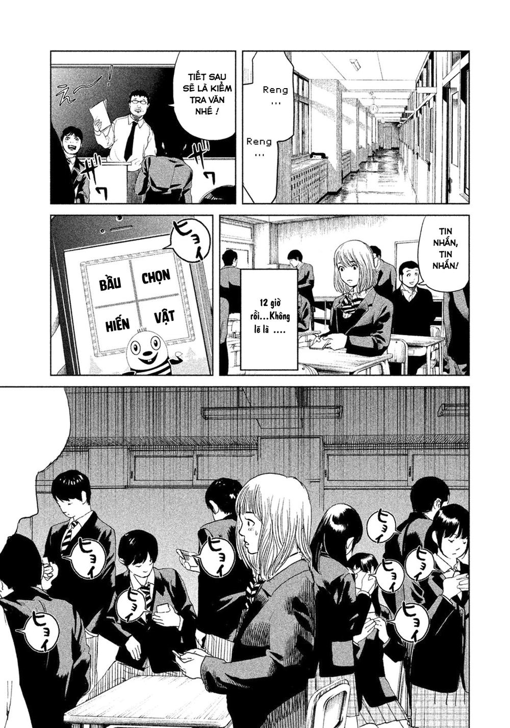 Ikenie Touhyou Chapter 1 - Trang 2