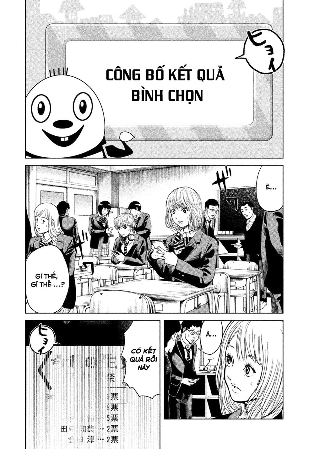 Ikenie Touhyou Chapter 1 - Trang 2
