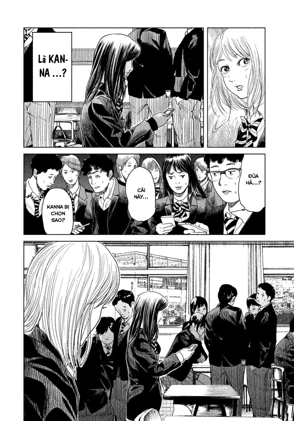 Ikenie Touhyou Chapter 1 - Trang 2