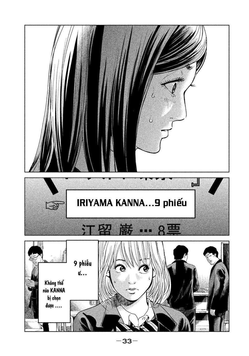 Ikenie Touhyou Chapter 1 - Trang 2
