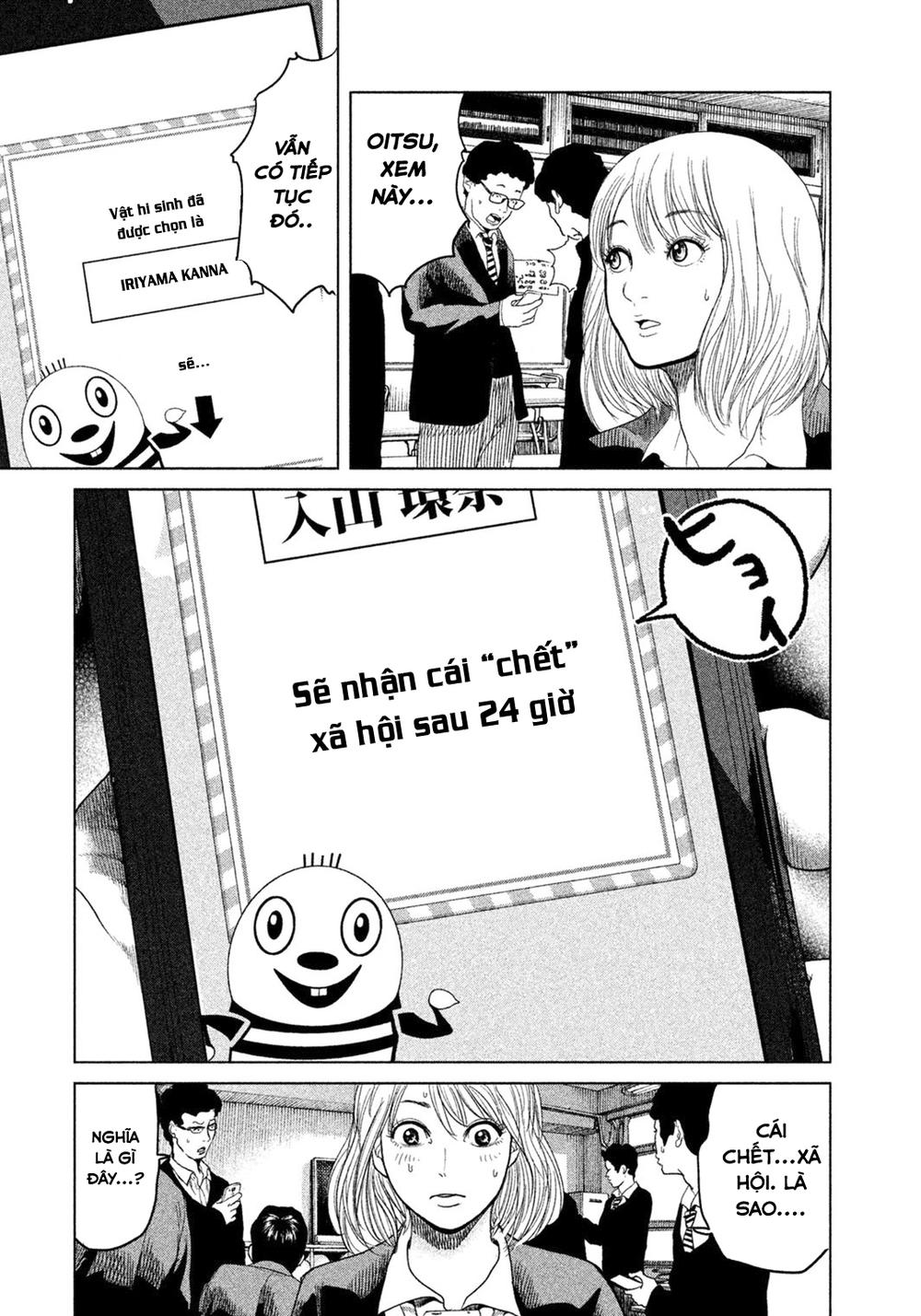 Ikenie Touhyou Chapter 1 - Trang 2