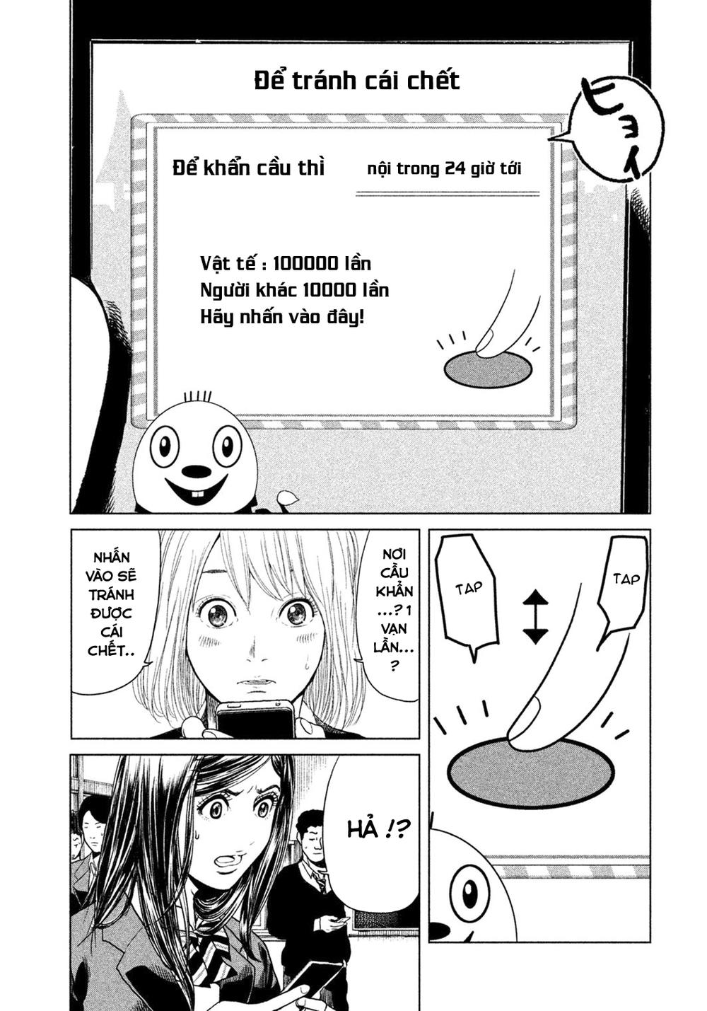 Ikenie Touhyou Chapter 1 - Trang 2