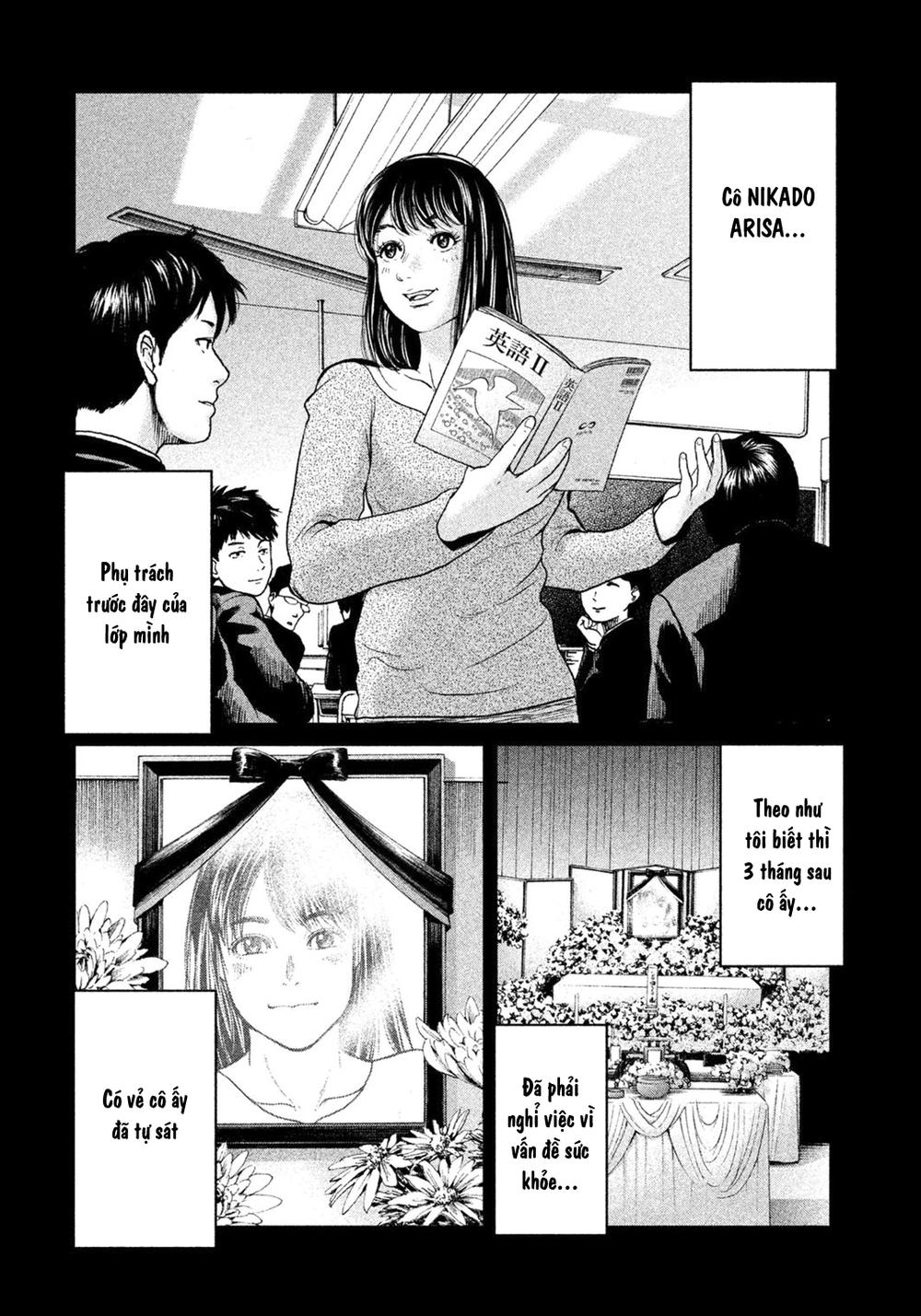 Ikenie Touhyou Chapter 1 - Trang 2