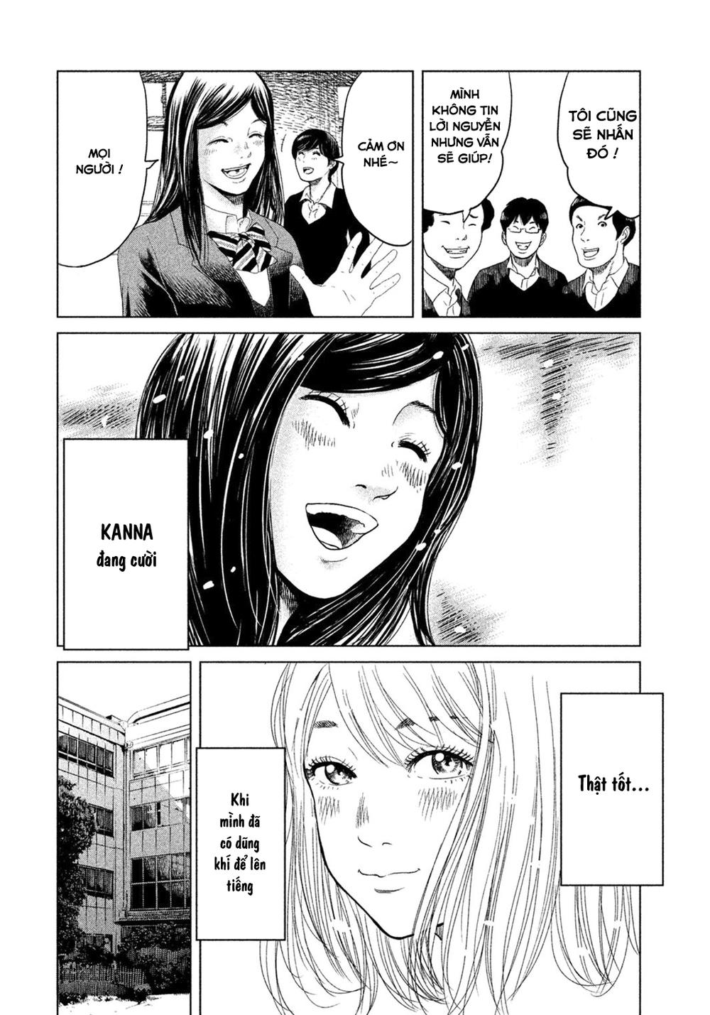 Ikenie Touhyou Chapter 1 - Trang 2