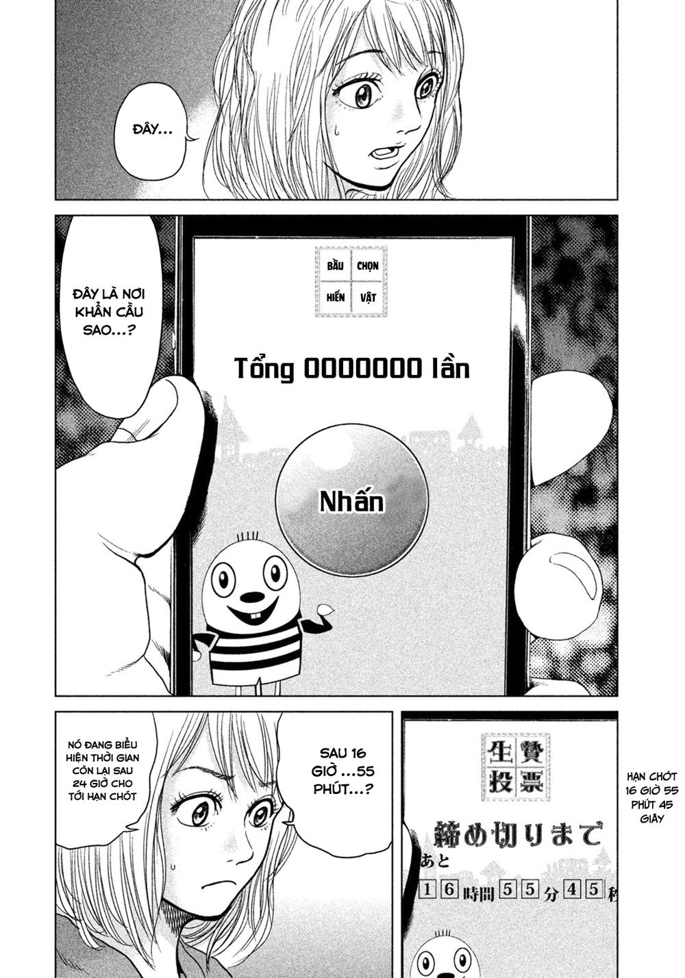 Ikenie Touhyou Chapter 1 - Trang 2