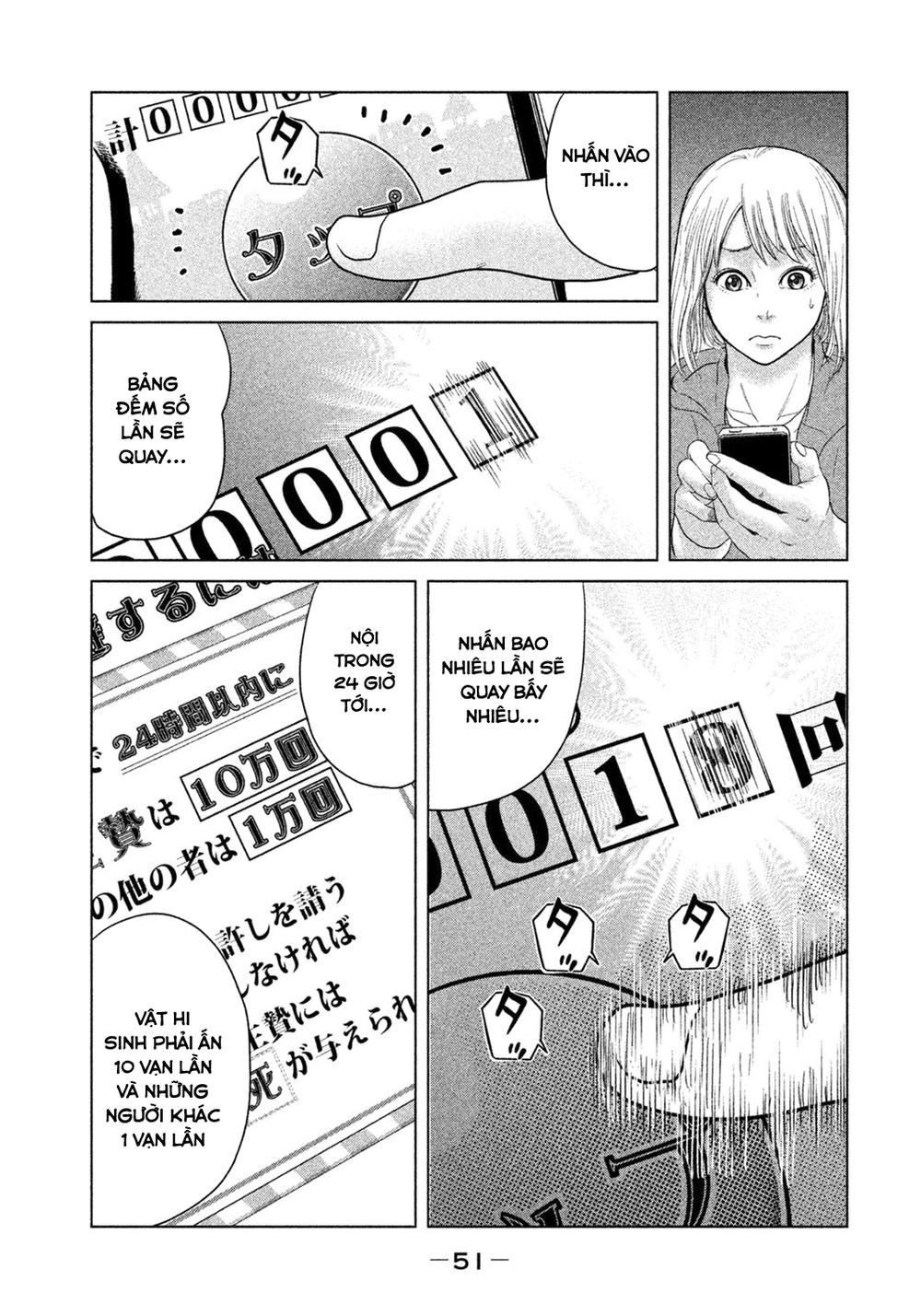 Ikenie Touhyou Chapter 1 - Trang 2