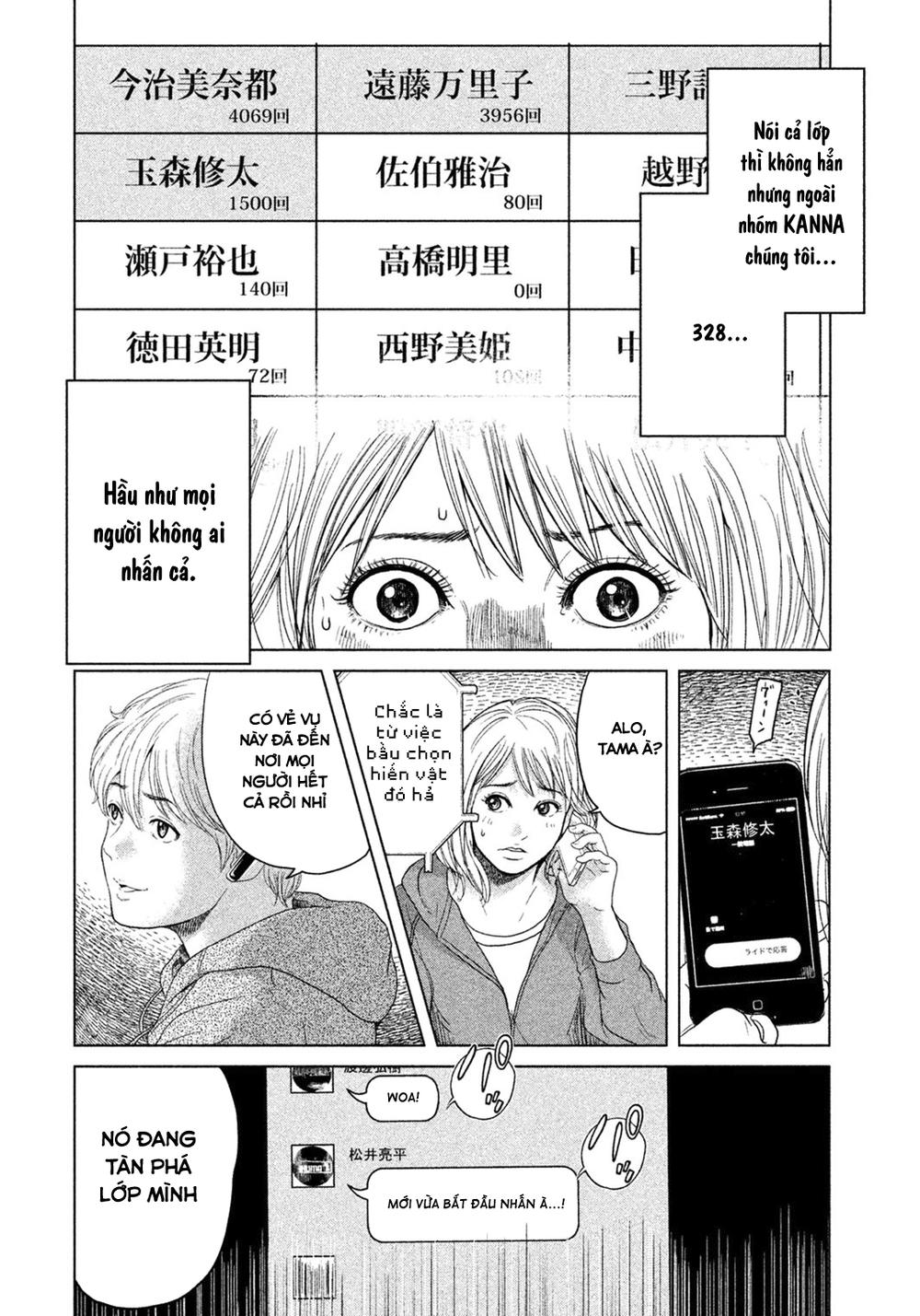Ikenie Touhyou Chapter 1 - Trang 2