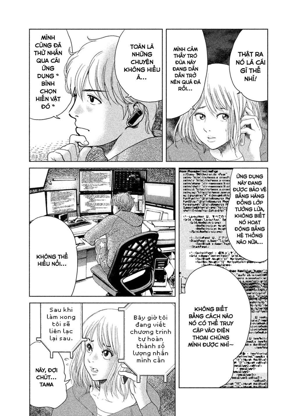 Ikenie Touhyou Chapter 1 - Trang 2