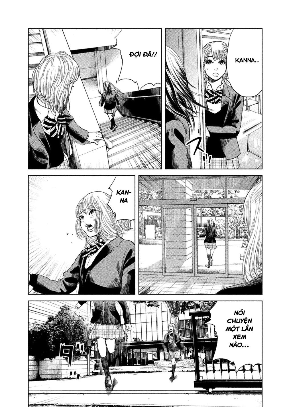 Ikenie Touhyou Chapter 1 - Trang 2