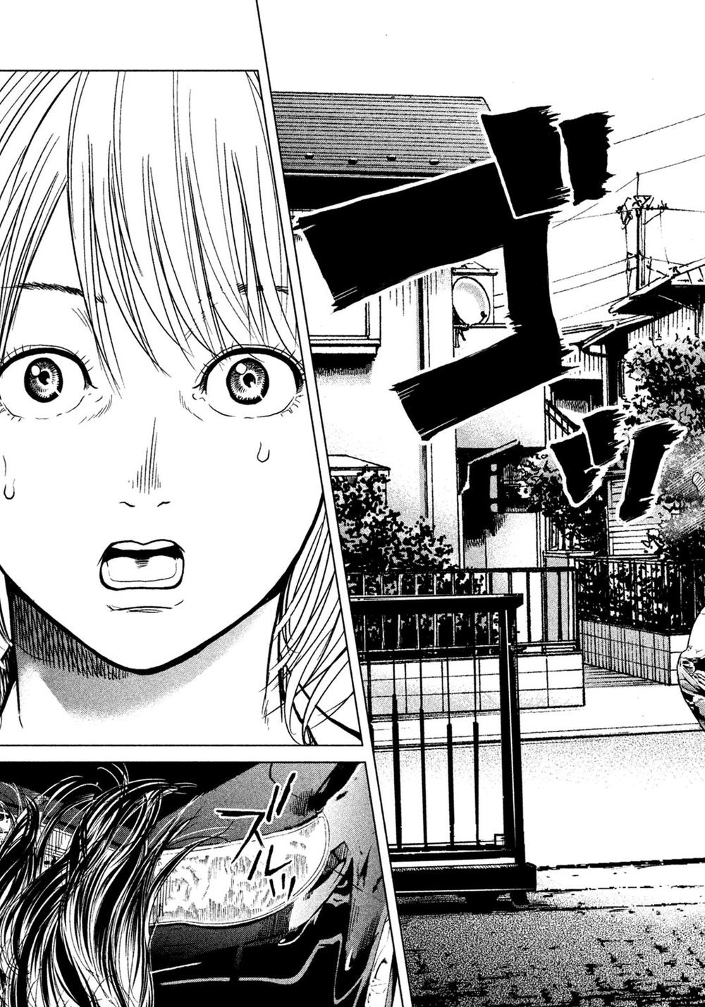 Ikenie Touhyou Chapter 1 - Trang 2