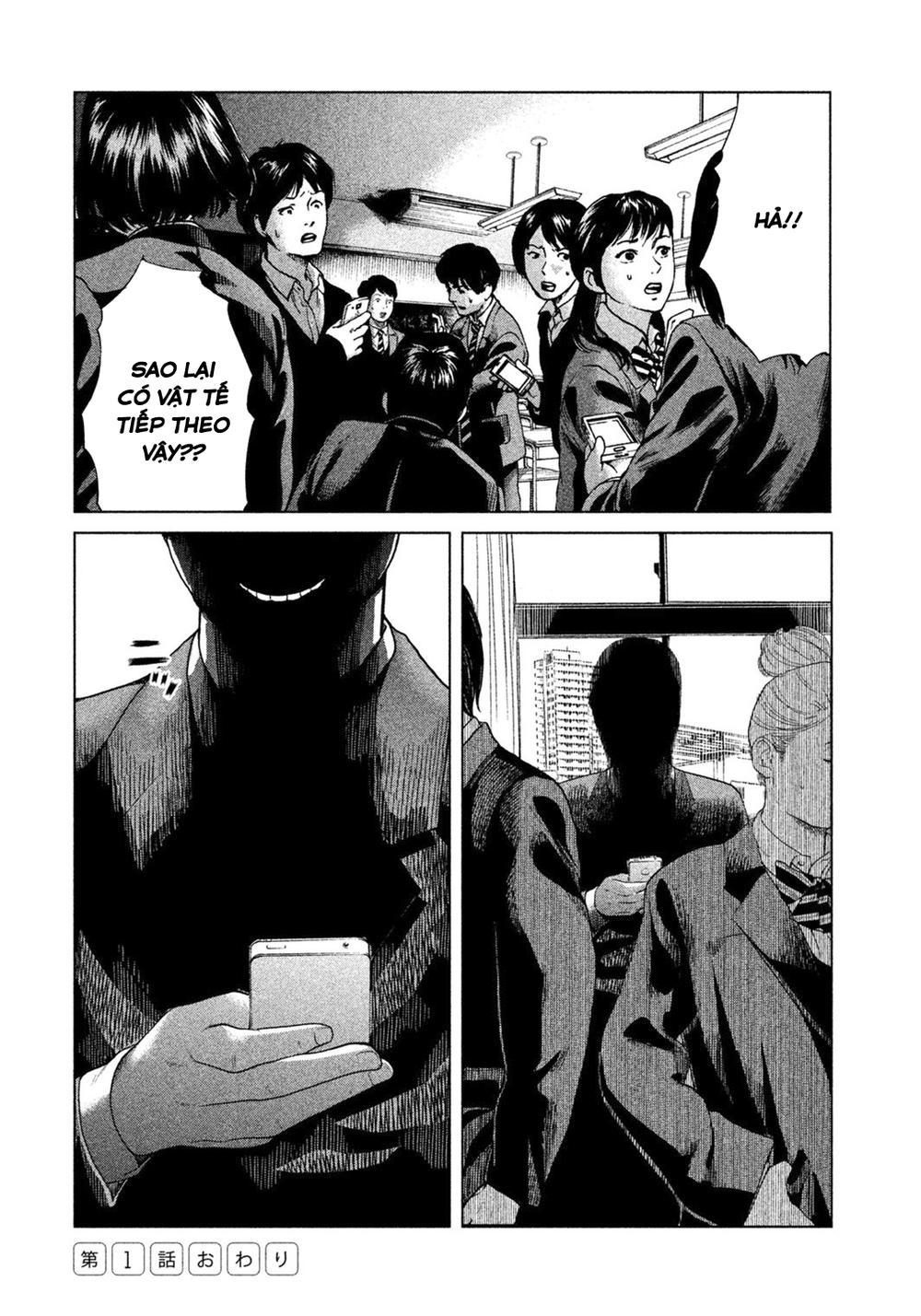 Ikenie Touhyou Chapter 1 - Trang 2