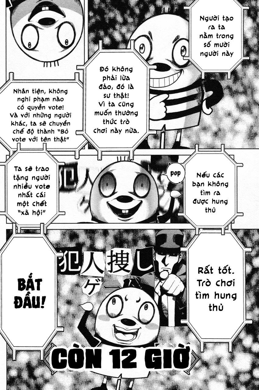 Ikenie Touhyou Chapter 10 - Trang 2